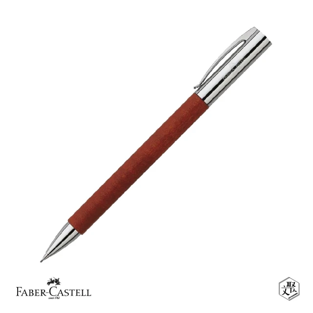 Faber-Castell 成吉思汗AMBITION天然梨木0.7mm 自動鉛筆 免費刻字(原廠正貨)