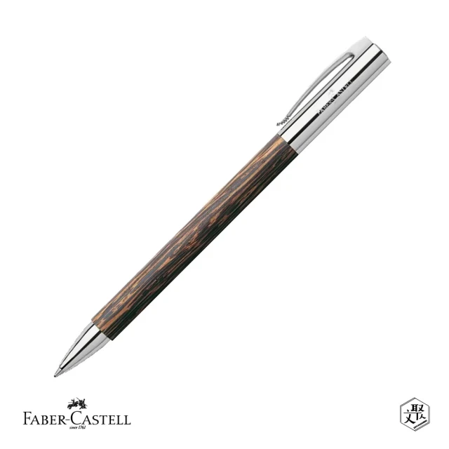 Faber-Castell 成吉思汗AMBITION天然椰木原子筆 免費刻字(原廠正貨)