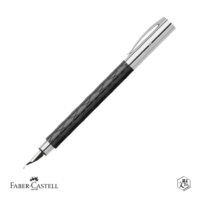 Faber-Castell 成吉思汗AMBITION菱格紋鋼筆-F尖 免費刻字(原廠正貨)