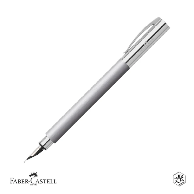 Faber-Castell 成吉思汗AMBITION銀絲不銹鋼鋼筆-F尖 免費刻字(原廠正貨)