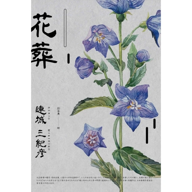 【MyBook】搏落去(電子書)優惠推薦