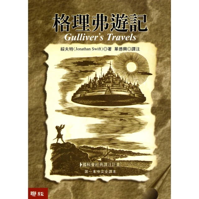 【MyBook】搏落去(電子書)優惠推薦