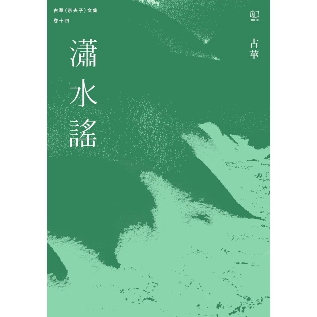 【MyBook】搏落去(電子書)優惠推薦