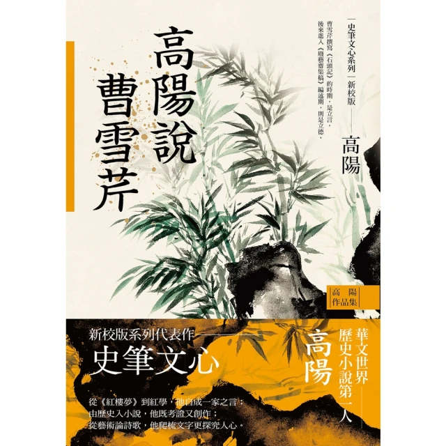 【MyBook】在路上(電子書) 推薦