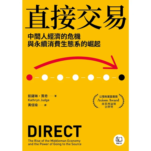 【MyBook】世界能源未來戰略地圖【俄烏戰爭改寫的資源大國