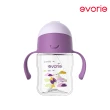 【Evorie】Tritan 200mL+300mL雙色學飲吸管水杯組(總代理公司貨)