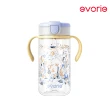 【Evorie】Tritan 200mL+300mL雙色學飲吸管水杯組(總代理公司貨)