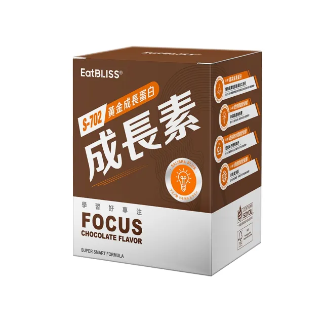 【Eatbliss益比喜】S702黃金成長素(10包/盒 香草布丁/草莓/可可 成長蛋白.PS腦磷脂.神經鞘磷脂.精胺酸)