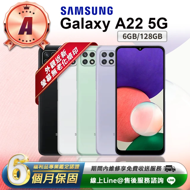 SAMSUNG 三星 Galaxy A54 5G 6.4吋(