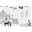 少年讀史記(全套5冊)