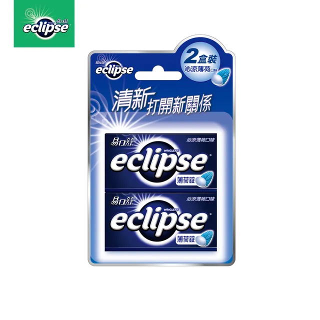 【Eclipse 易口舒】無糖薄荷錠 31g*2(提神/口氣清新)