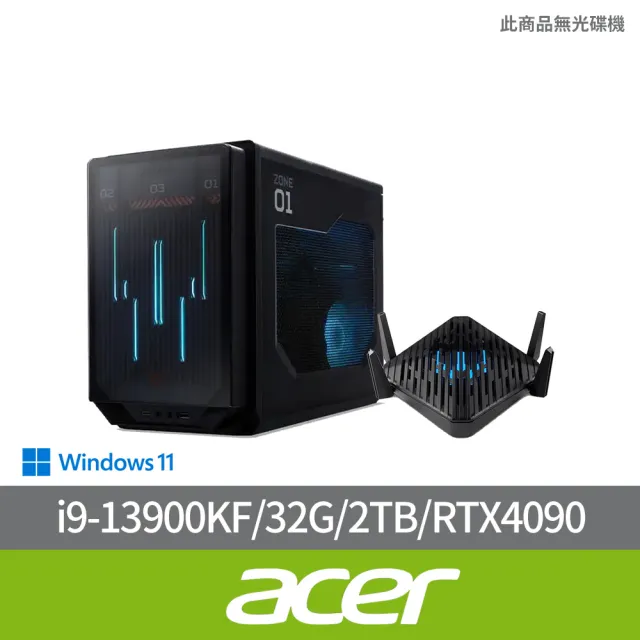 【Acer 宏碁】三頻無線路由器組★i9 RTX4090電競電腦(Predator Orion X/i9-13900KF/32G/2TB/RTX4090/W11)