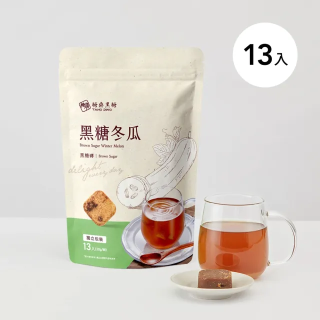 【糖鼎】黑糖/冰糖茶磚x4袋任選(30g x13顆/包；四合一黑糖老薑茶/桂圓紅棗/玫瑰四物/桂圓銀耳/冰糖菊花)