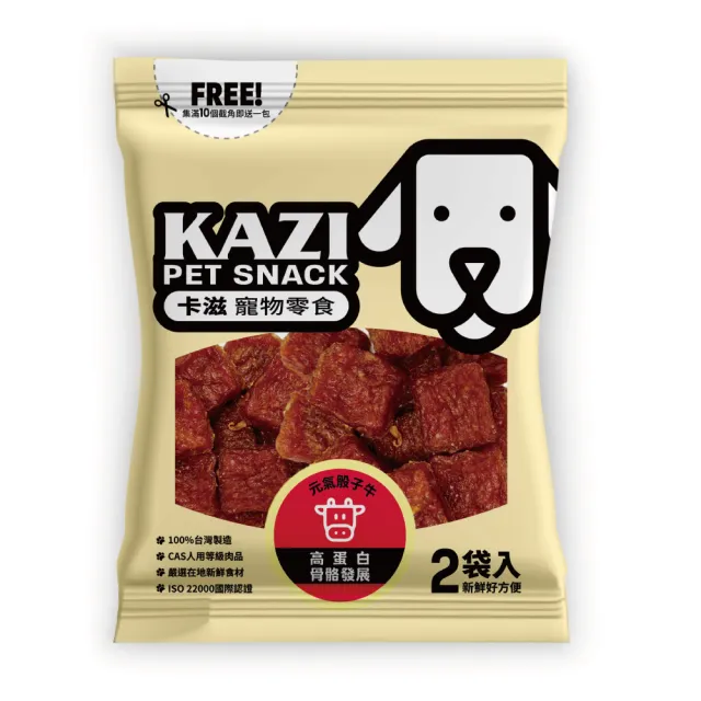 【momo獨家★KAZI卡滋】全犬寵物純肉零食4入組(100%台灣製造 肉片 肉乾 潔牙 狗零食)