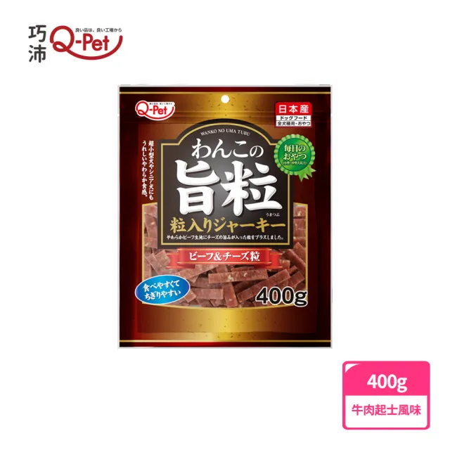 【Q-PET】momo獨家-犬用零食肉多多大滿足4件組(內含超過一公斤的肉肉零食)