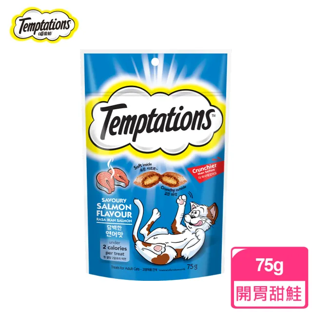 【Temptations喵愛餡】貓點心 綜合口味 75g/60g*5入 寵物/貓零食/貓食(任選)