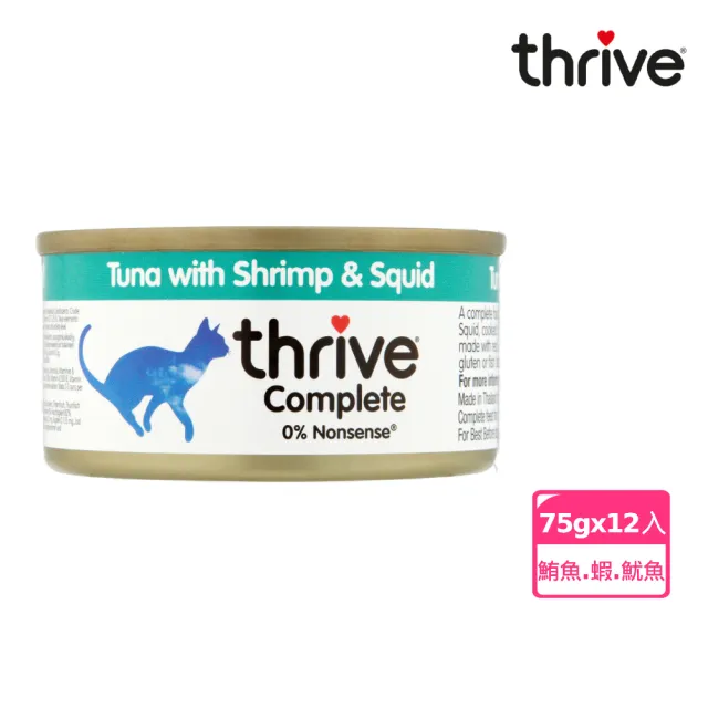 【Thrive】脆樂芙貓罐 75g-24入多口味任選(湯罐 低脂 純肉 不加膠 補充水份 副食 全齡貓)