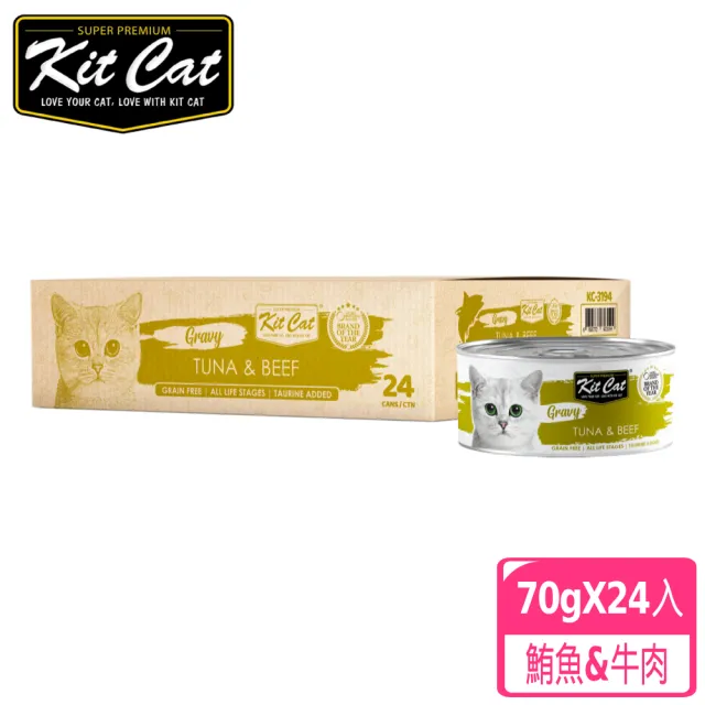 【Kitcat】經典罐+湯罐組合 口味任選  2箱/48入(貓罐 湯罐 成貓 幼貓 組合 副食)