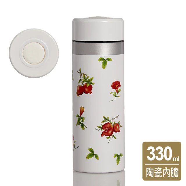 乾唐軒 石榴花開保溫杯 330ml(雪花白/牙白)