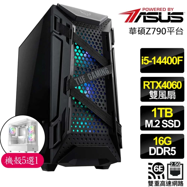 華碩平台華碩平台 i5十核 RTX4060 2X{穩中求勝}海景房電競電腦(i5-14400F/Z790/16G D5/1TB)