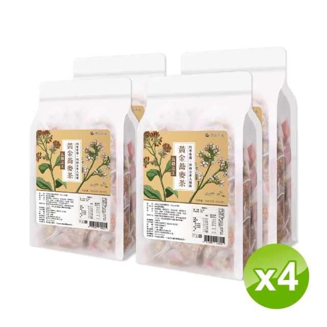 澄心茶苑 五穀之王黃金蕎麥茶-10g×30入×4袋(黃金蕎麥茶、蕎麥茶、養生茶、無咖啡因茶)