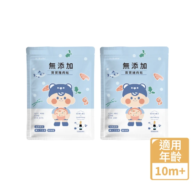 HIBEBE 無添加寶寶肉鬆系列(豬肉鬆/雞肉鬆 60g 2入組)