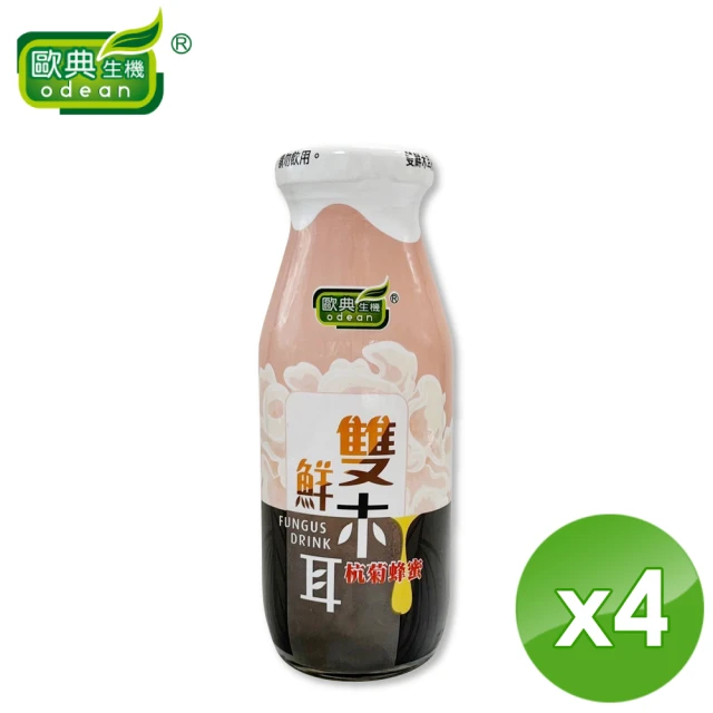 Odean 歐典生機 雙鮮木耳杭菊蜂蜜飲200mlx4瓶