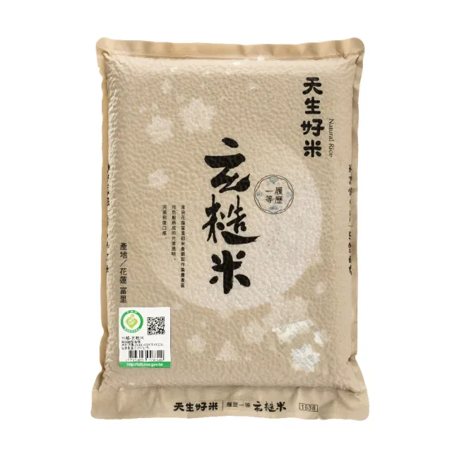 【天生好米】履歷一等玄糙米2.2KG(東部米)