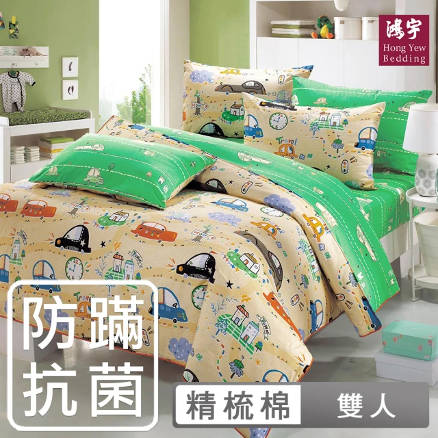 Green 綠的寢飾 萊賽爾天絲涼被床包組(曼吟) 推薦