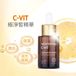 【sesderma 賽斯黛瑪】極淨皙精華