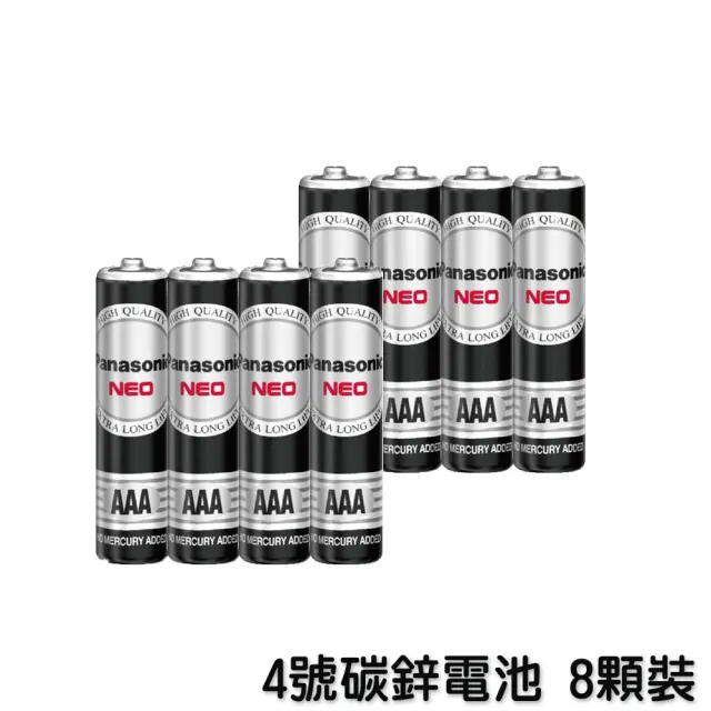 【Panasonic 國際牌】錳乾電池 4號電池 - 8顆入(碳鋅電池)