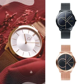 【Calvin Klein 凱文克萊】minimal系列 CK 簡約米蘭帶錶 手錶 對錶 情侶錶 情人節(共8款)