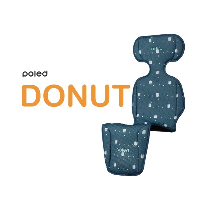 【Poled】AIRLUV4 Donut 智能風扇涼感墊(幼兒/新生禮/韓國/月子中心/皮膚/紅疹/濕疹)