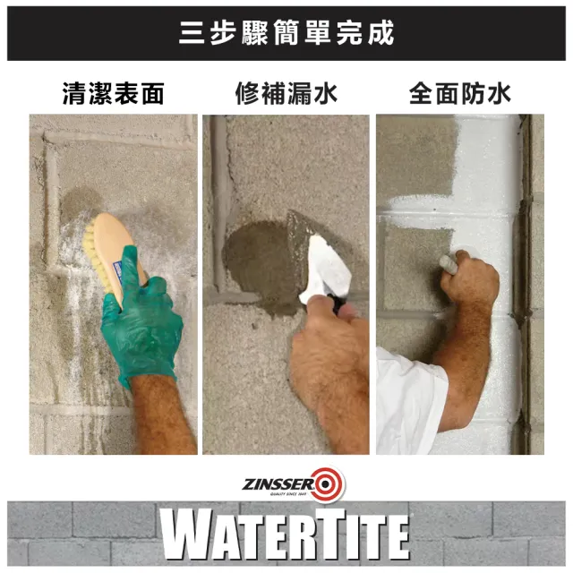 【RUST-OLEUM 樂立恩塗料】水淘汰全能防水漆 白色(平光／946ml 271098)