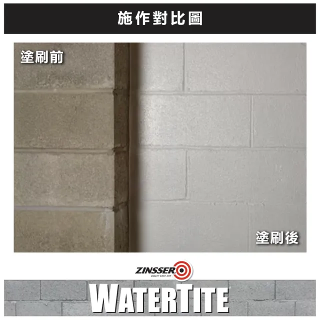 【RUST-OLEUM 樂立恩塗料】水淘汰全能防水漆 白色(平光／946ml 271098)