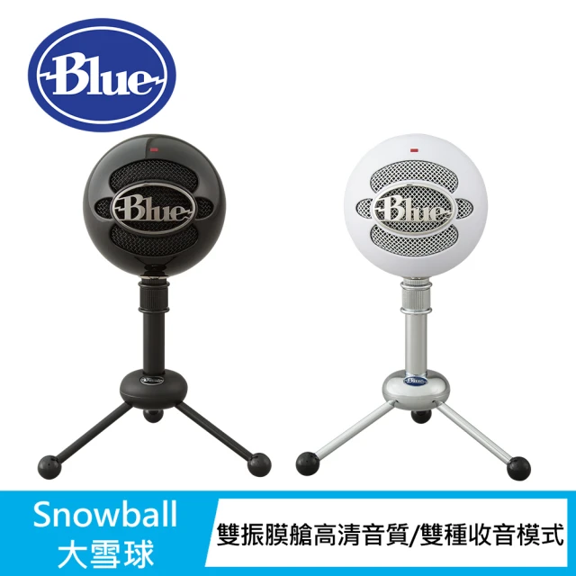 Blue Snowball 雪球USB麥克風(黑/白)