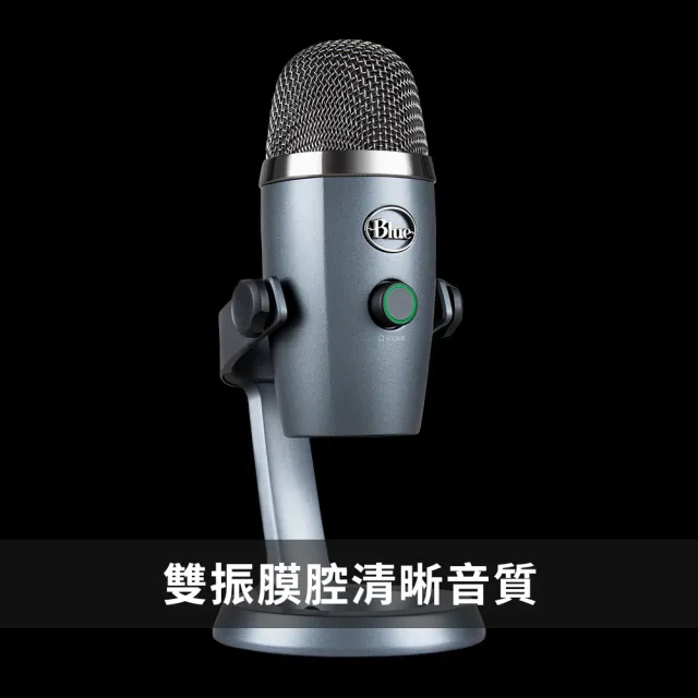 【Blue】YETI Nano USB麥克風(太空灰/霧黑)