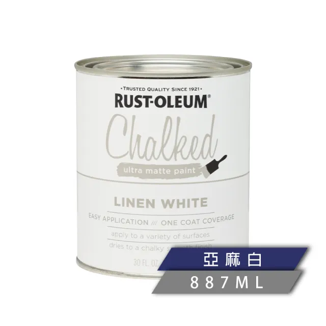 【RUST-OLEUM 樂立恩塗料】巧克漆 多色澤(極消光／887ml)