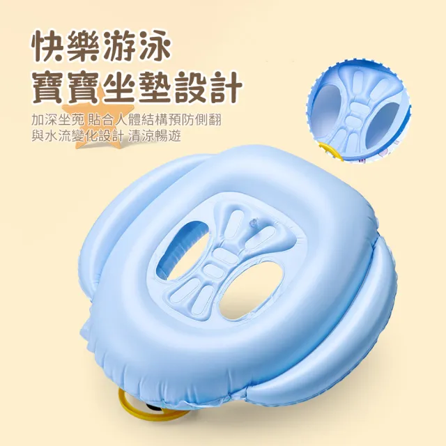 【Friyu】兒童充氣游泳座圈 防側翻寶寶游泳圈 加厚浮力趴圈 學游泳座椅泳圈 附打氣筒 卡通造型嬰幼兒泳圈