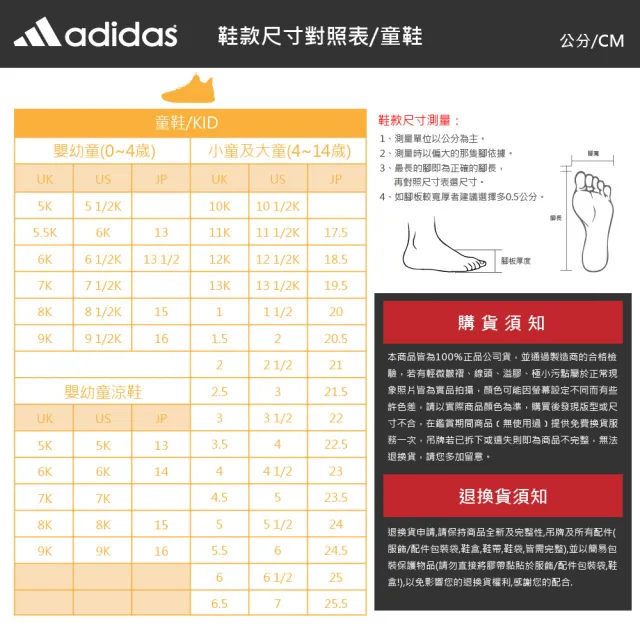 【adidas 愛迪達】運動鞋 童鞋 中童 大童 魔鬼氈 RACER TR23 EL K 藍 IE6423