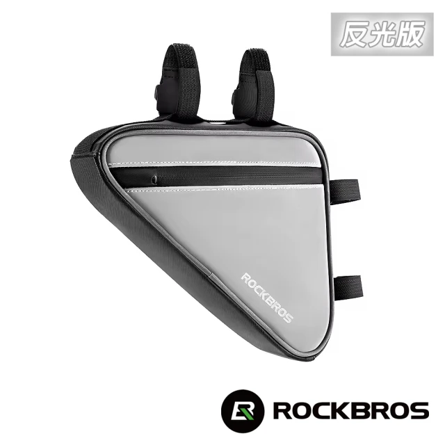 ROCKBROS洛克兄弟 自行車大容量反光三角袋 0.9L(三角包/下管袋/車包/收納包/車袋/單車/3018002001)