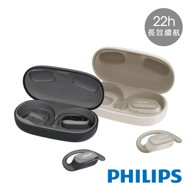 Philips 飛利浦 長續航開放式真無線運動耳機-TAT3708