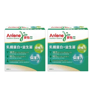 【Anlene 安怡】乳鐵蛋白益生菌粉 2盒組(20包/盒)