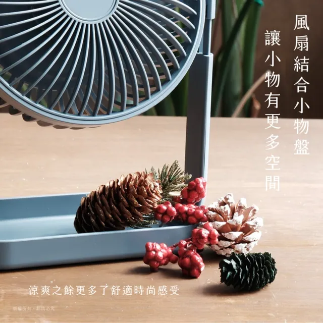 【Romeo羅蜜歐】桌上型4段變速小電風扇 USB充電電扇 LED小夜燈桌扇 USB風扇(高度升降/可置物)