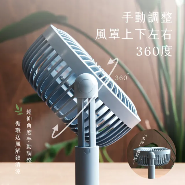 【Romeo羅蜜歐】桌上型4段變速小電風扇 USB充電電扇 LED小夜燈桌扇 USB風扇(高度升降/可置物)