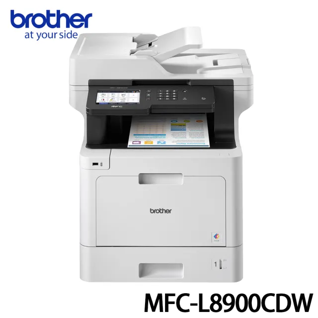 【brother】MFC-L8900CDW 高速無線多功能彩色雷射複合機(彩色雙面影印/列印/傳真/掃描 取代影印機)