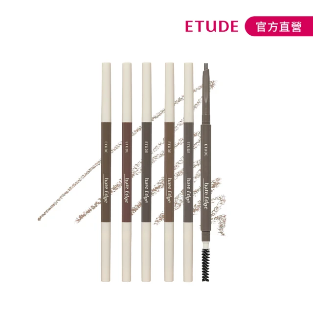 【ETUDE】官方直營 素描高手極細素眉筆