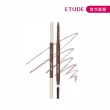 【ETUDE】官方直營 素描高手極細素眉筆
