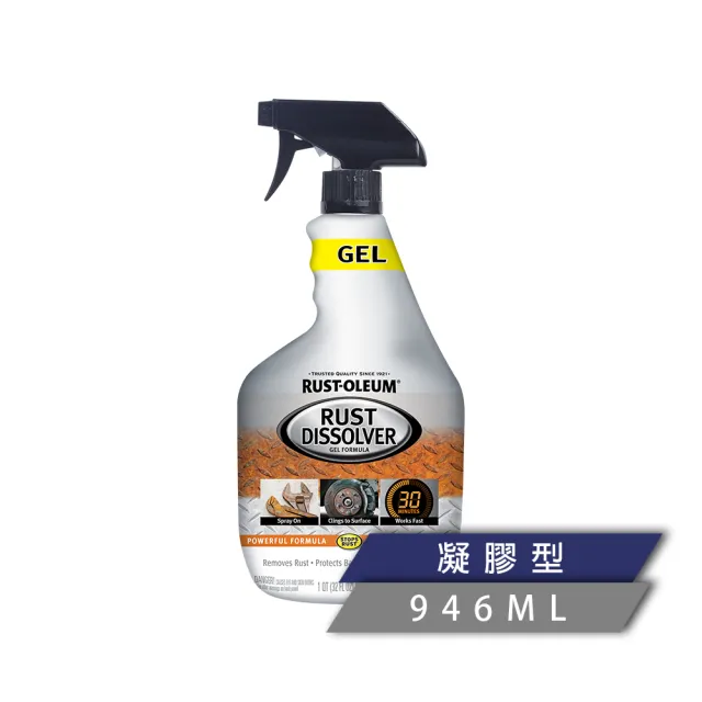 【RUST-OLEUM 樂立恩塗料】除鏽噴劑 凝膠型(946ml 300112)