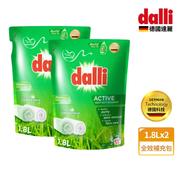 Dalli 全效去漬超濃縮酵素洗衣精/除蟎/抗菌/補充包(1.8L*2入)